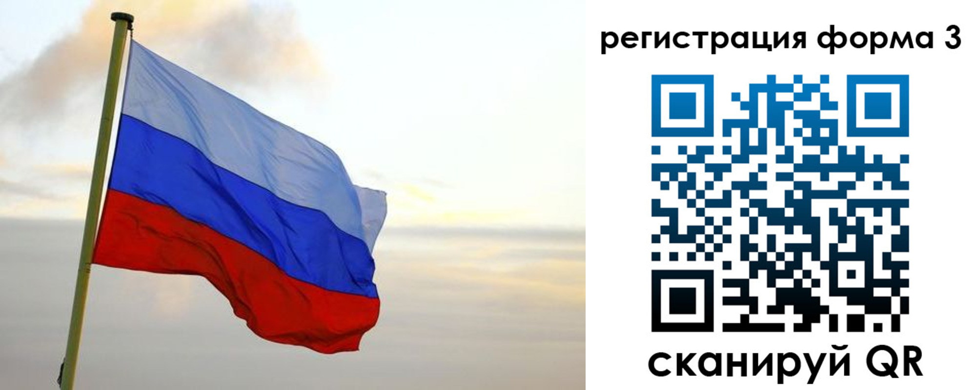 временная регистрация для всех в Елизово